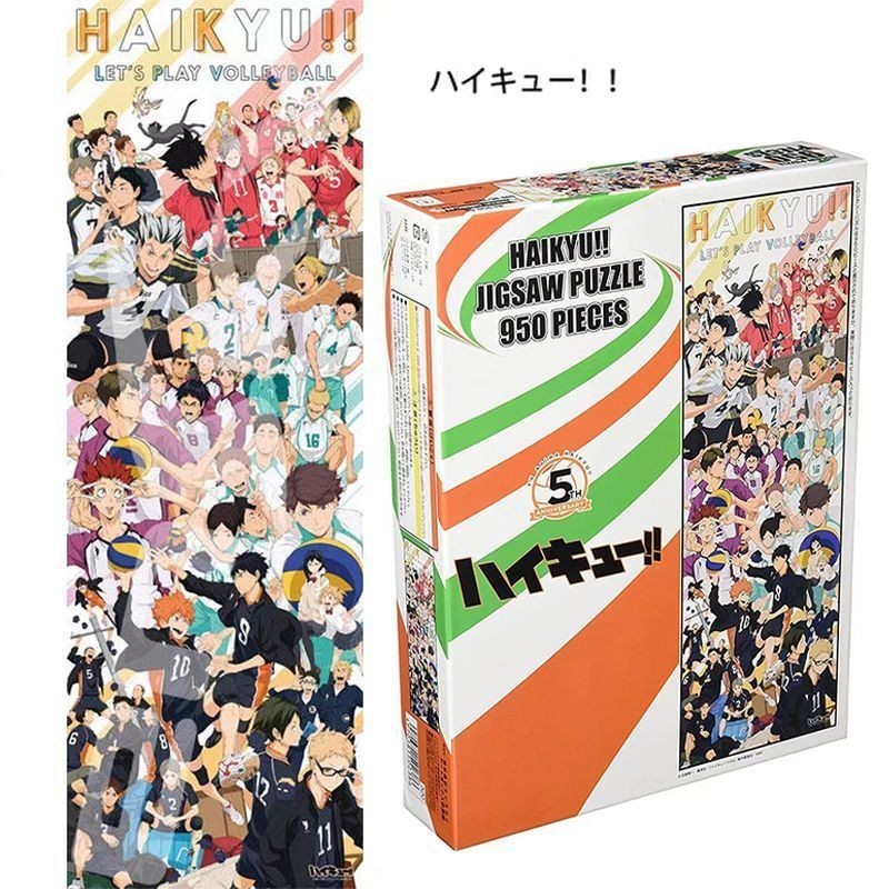 台灣發貨 排球少年拼圖相框周邊日本950片烏野高校排球部禮物正版